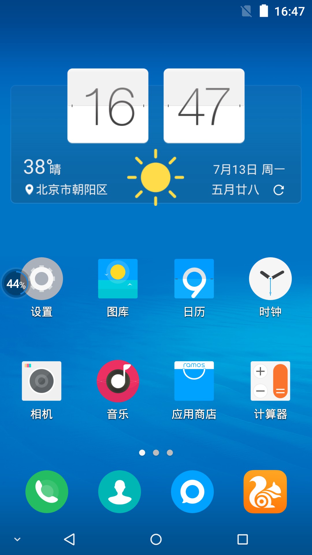 升降屏叫软件手机游戏有哪些_升降屏游戏手机软件叫什么_升降式屏幕是什么意思