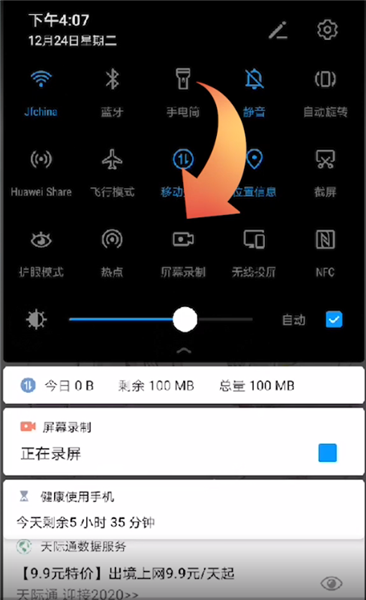 升降式屏幕是什么意思_升降屏叫软件手机游戏有哪些_升降屏游戏手机软件叫什么