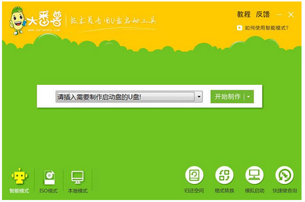 new3dsll系统汉化_new3dsll无卡破解_new3dsll破解