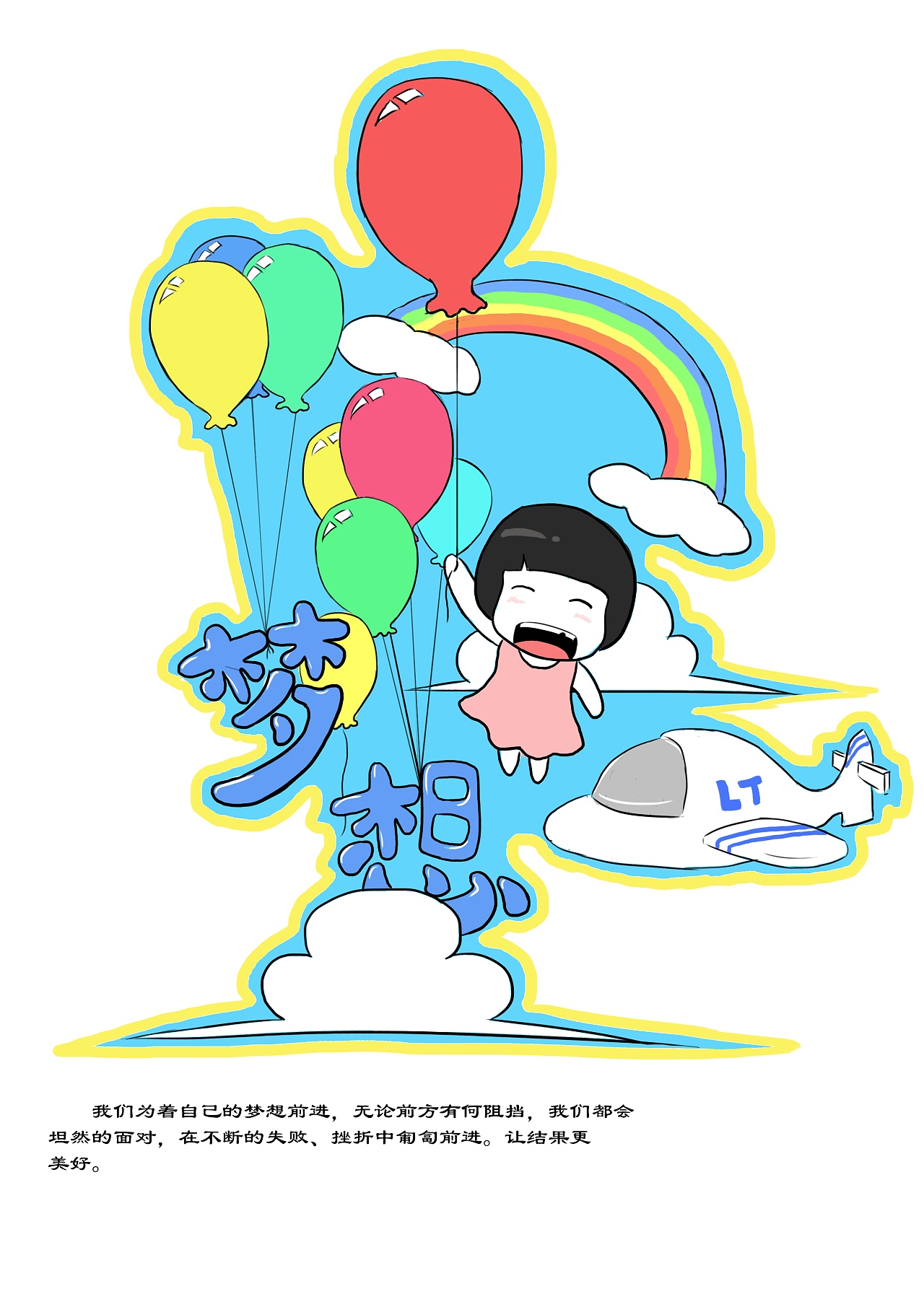 动漫图片的网站有哪些_求一大图的动漫图片网站_找一些动漫网图
