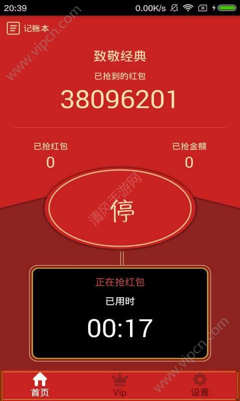 红包挂是怎么回事_西西微信红包尾数挂网_红包挂2021