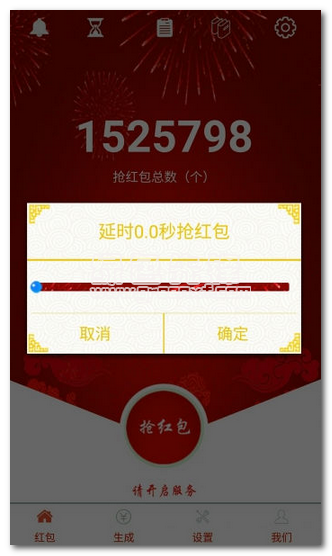红包挂是怎么回事_西西微信红包尾数挂网_红包挂2021