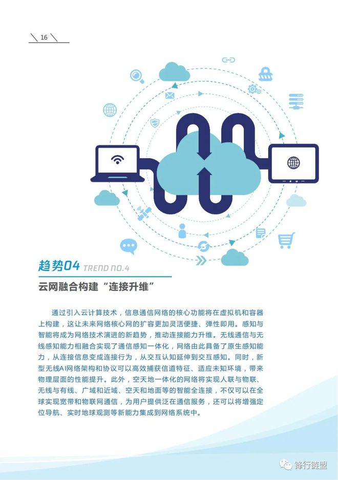 下载腾讯_腾讯下载手游的软件叫什么_腾讯下载安装免费