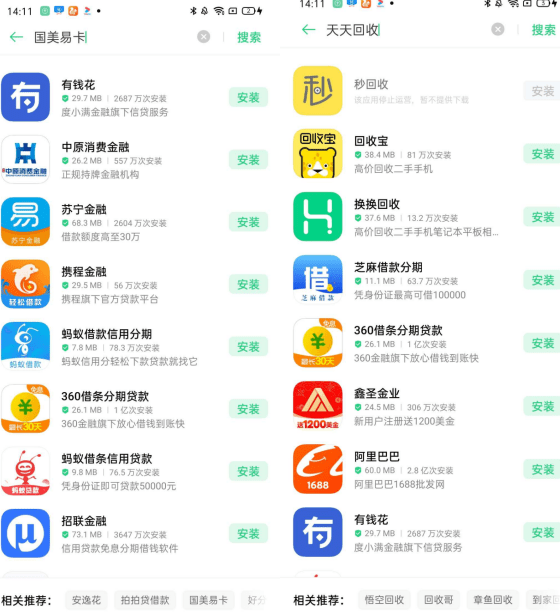 whatsapp安卓下载安装_安卓下载安装包在哪_安卓下载安装不了怎么办
