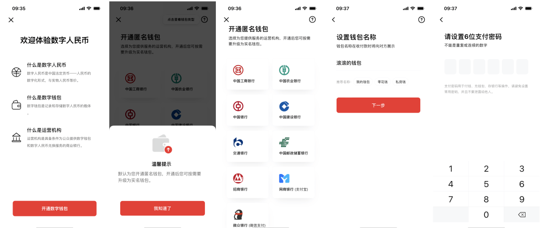 imtoken官网app下载-imToken官网App，下载