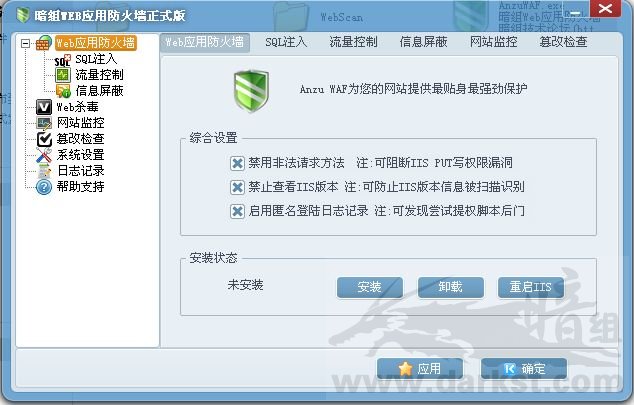 网吧屏蔽迅雷怎么设置_网吧屏蔽迅雷_网吧屏蔽迅雷会怎么样