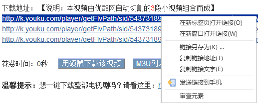 视频网页下载手机下载安装_手机怎么下网页视频怎么下载_网页视频下载器手机