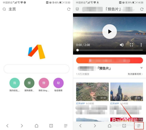 视频网页下载手机下载安装_网页视频下载器手机_手机怎么下网页视频怎么下载