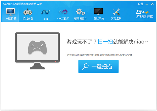 剑灵打不开登陆界面_登陆剑灵界面打开没反应_登陆剑灵界面打开就闪退
