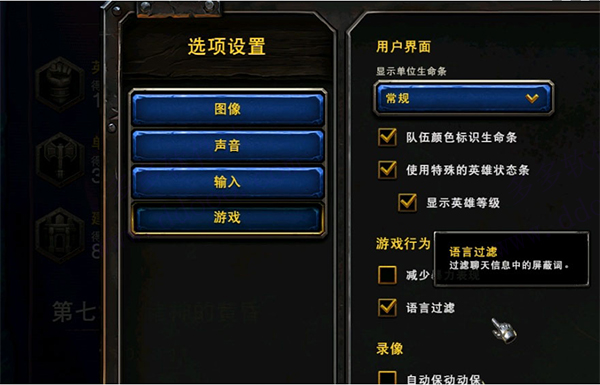 魔兽争霸窗口模式鼠标不好操控_魔兽争霸1.27窗口模式_魔兽争霸1.27窗口模式