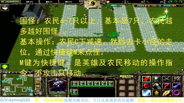 魔兽争霸1.27窗口模式_魔兽争霸窗口模式鼠标不好操控_魔兽争霸1.27窗口模式
