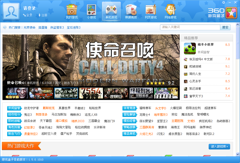 下载软件taptap_下载taptap软件_下载软件商店