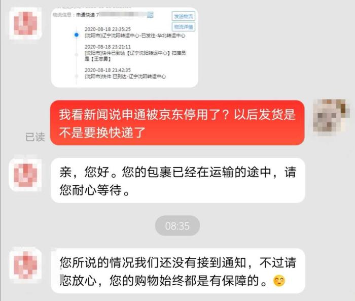 正品可靠京东买手机是真的吗_京东买手机可靠吗是正品吗_京东上面买手机是正品吗