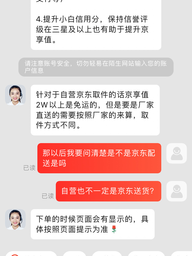 正品可靠京东买手机是真的吗_京东买手机可靠吗是正品吗_京东上面买手机是正品吗