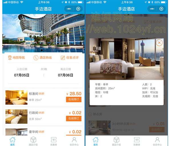 贝壳官方下载_贝壳网软件下载_免费下载贝壳网