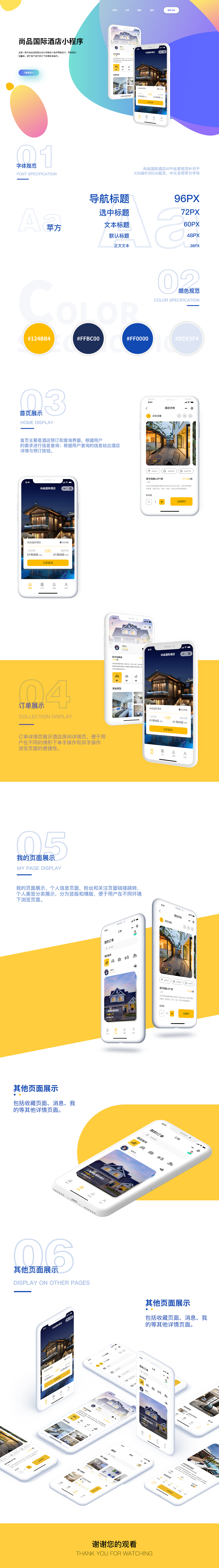 贝壳网软件下载_免费下载贝壳网_贝壳官方下载