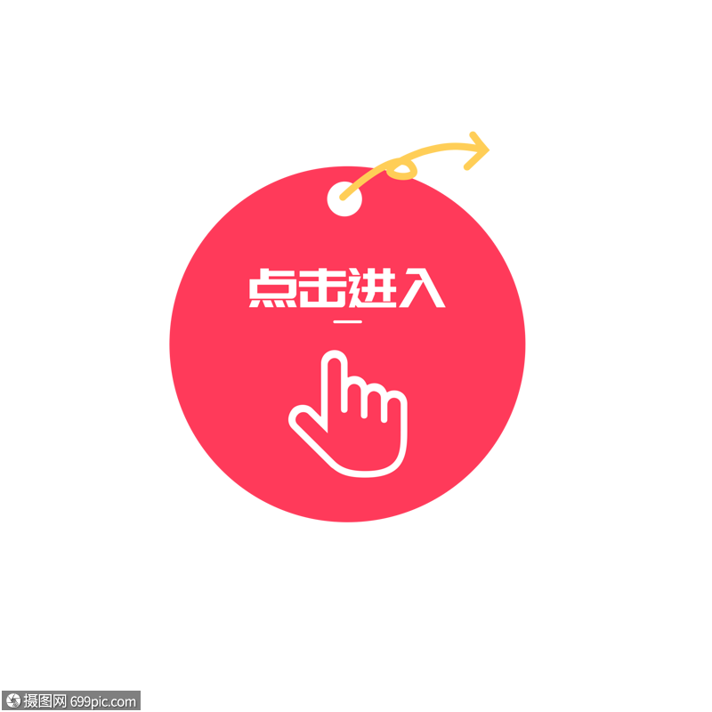 点击按钮跳转到另一个页面-点击按钮，瞬间进入魔幻世界