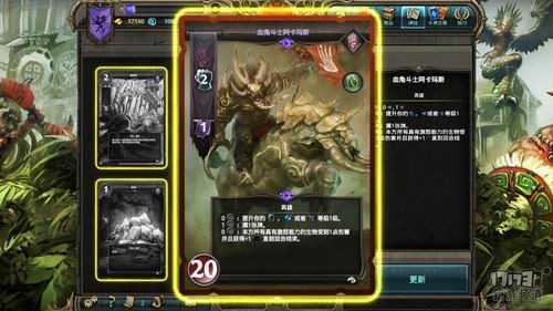 欧美风卡牌手游_欧卡牌玩法_欧洲卡牌手机游戏