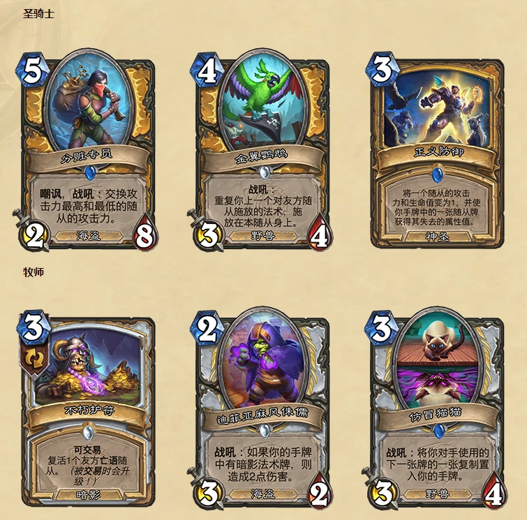欧卡牌玩法_欧洲卡牌手机游戏_欧美风卡牌手游