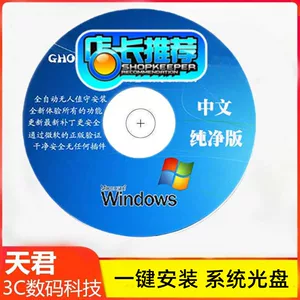 hp dl580 g7 安装系统_安装系统重启后无法进入系统_安装系统找不到硬盘怎么办