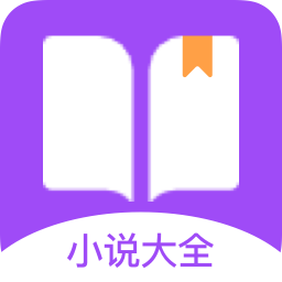 52小说阅读器_小说阅读器官网_小说阅读器笔趣阁
