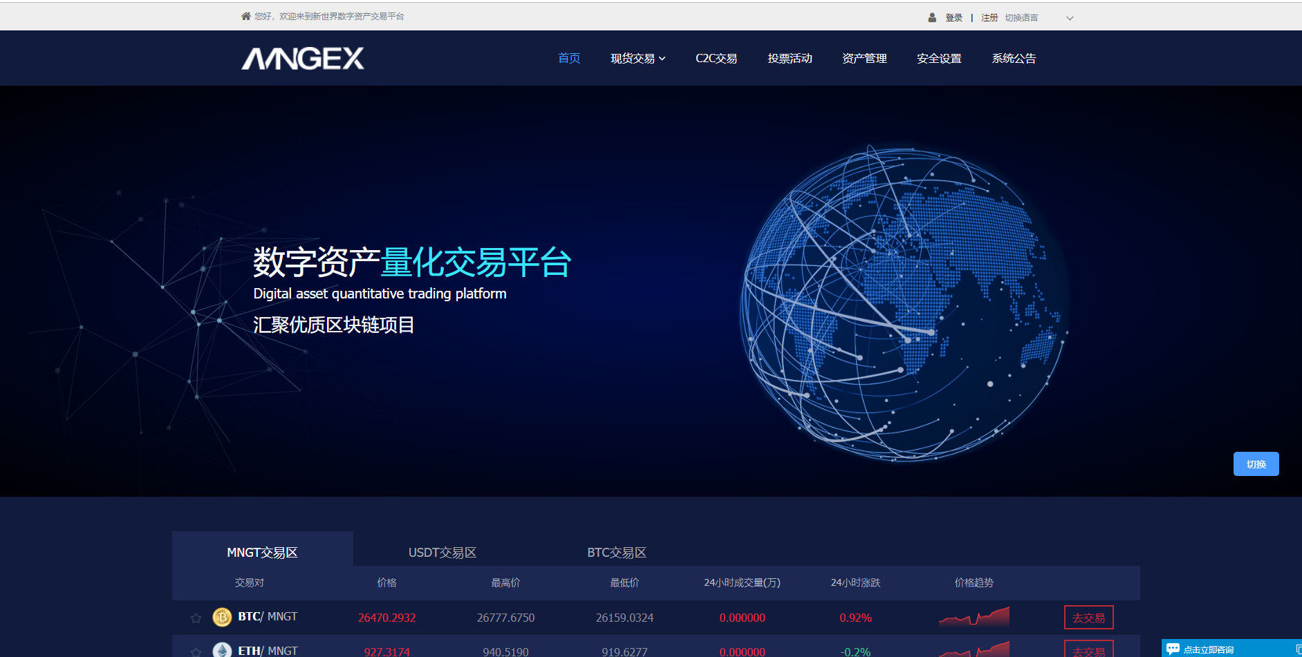imtoken官网app下载-imToken官网app下载