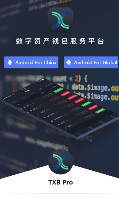 官网下载imtoken_imtoken官网app下载_官网下载app豌豆荚