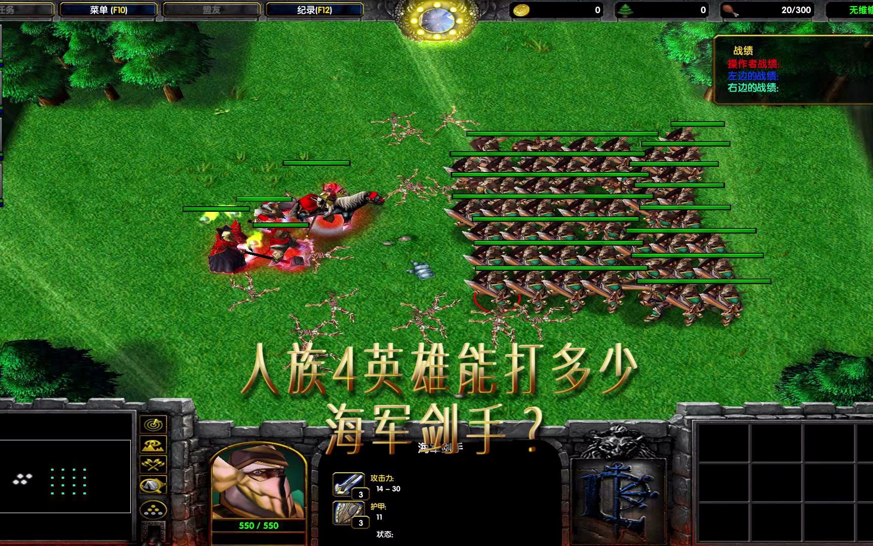 魔兽争霸窗口模式怎么调_魔兽争霸窗口_魔兽争霸窗口模式改全屏