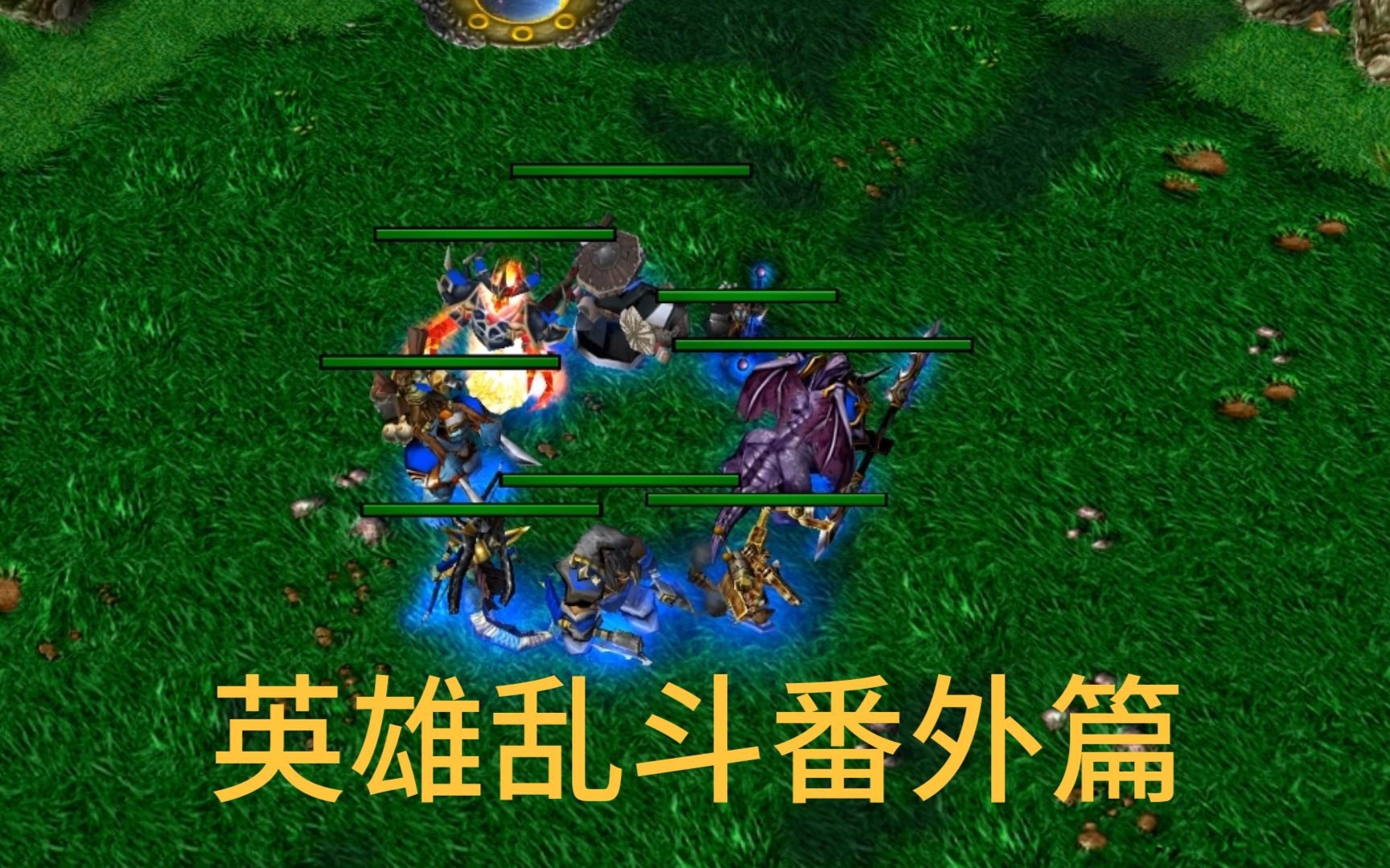 魔兽争霸窗口模式改全屏_魔兽争霸窗口_魔兽争霸窗口模式怎么调