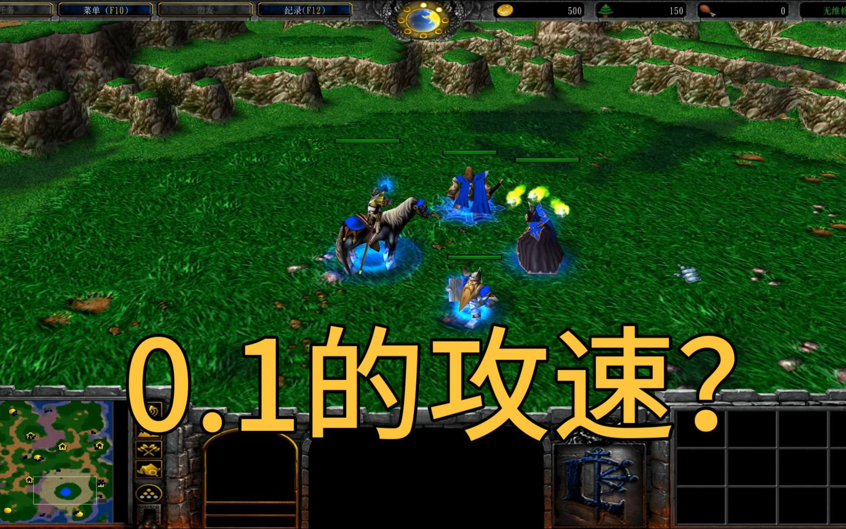 魔兽争霸窗口模式怎么调_魔兽争霸窗口_魔兽争霸窗口模式改全屏