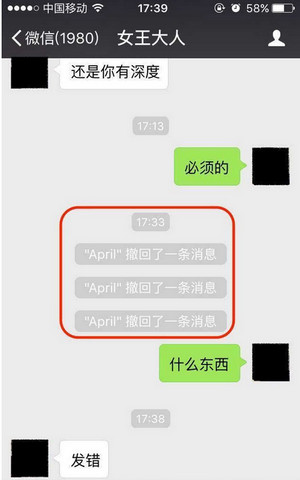 微信撤回消息恢复工具_微信已撤回消息恢复器_微信恢复撤回的聊天记录