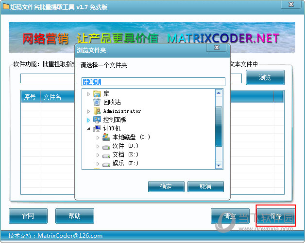 魔兽世界提取模型_魔兽窗口化提取码_坤魔兽提取密码