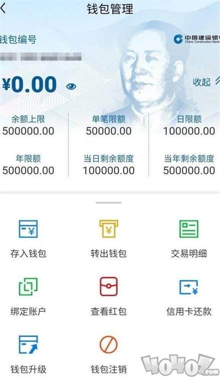 imtoken官网app下载-下载imtoken官网app，