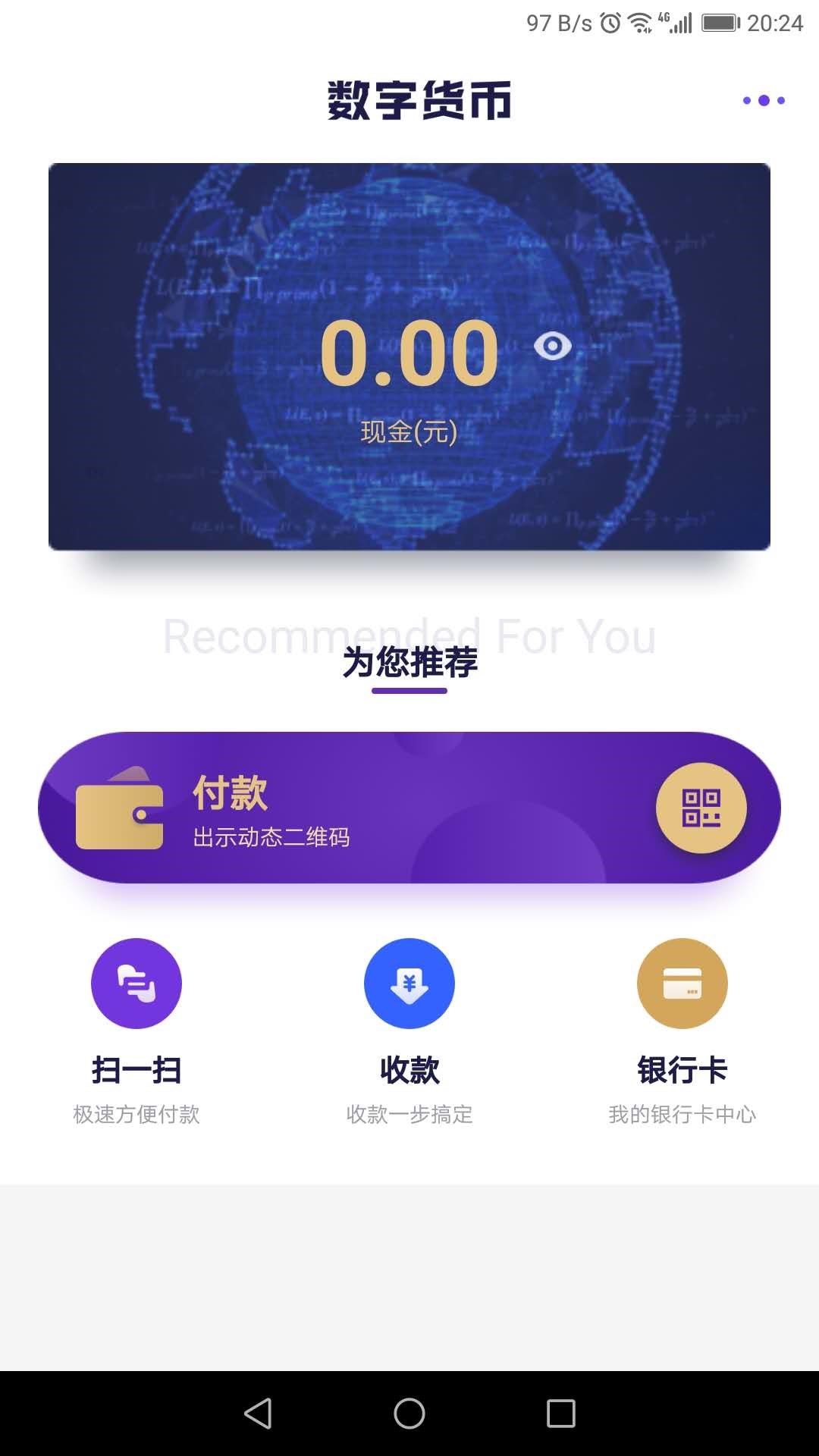 官网下载app豌豆荚_imtoken官网app下载_官网下载imtoken