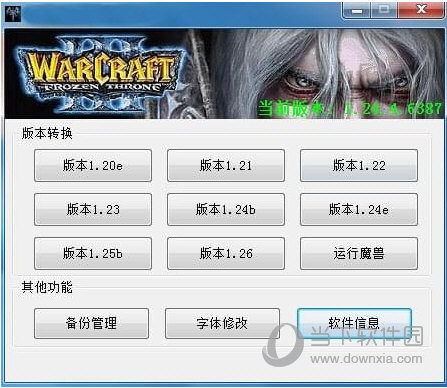 win10魔兽争霸窗口化_魔兽争霸窗口化软件_魔兽争霸怎样窗口化运行