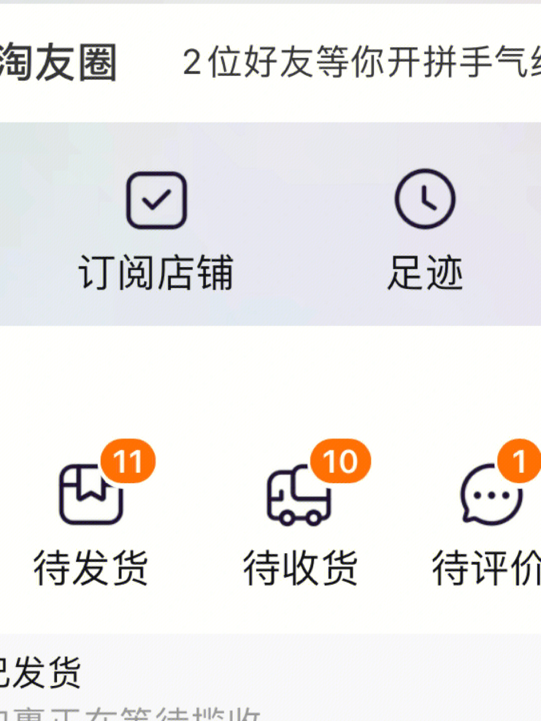 淘购网_淘狗网_淘购网是真的吗