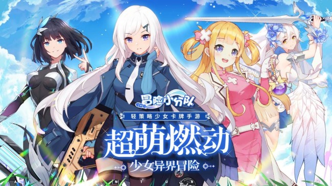 适合少女玩的手机游戏_女生游戏推荐少女心手机_少女游戏手机推荐平价游戏