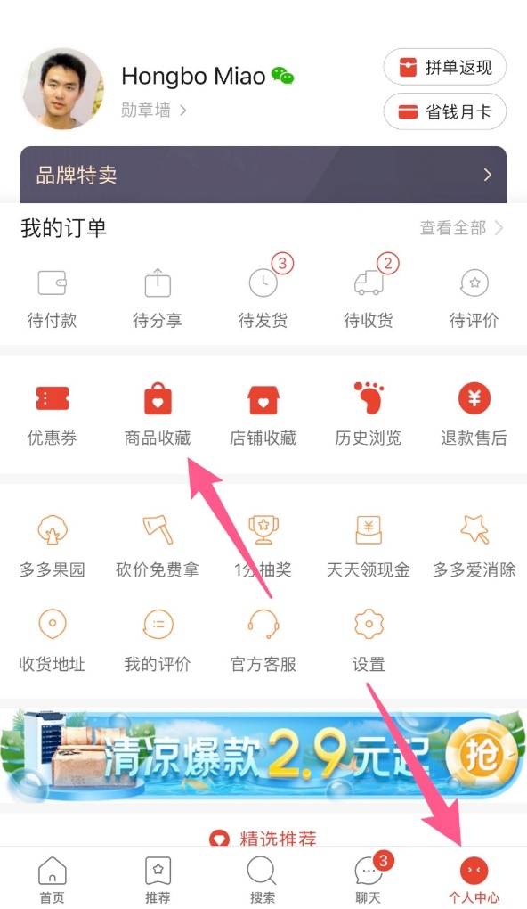 拼发货多多单成功会发货吗_拼多多拼单成功发货吗_拼多多拼单不成功会发货吗