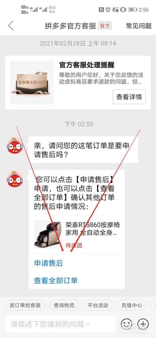 拼多多拼单不成功会发货吗_拼发货多多单成功会发货吗_拼多多拼单成功发货吗