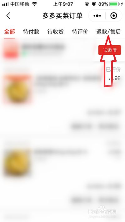 拼发货多多单成功会发货吗_拼多多拼单成功发货吗_拼多多拼单不成功会发货吗