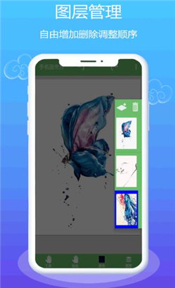 绘画app下载安装_procreate绘画软件下载安卓版_绘画app安卓