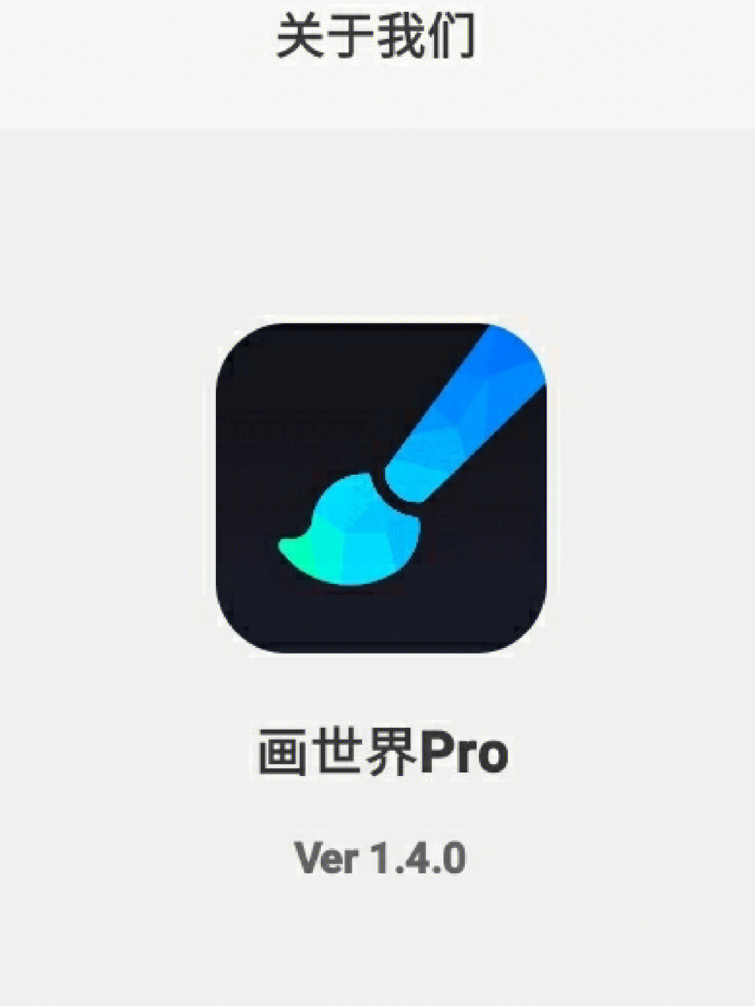 绘画app安卓_procreate绘画软件下载安卓版_绘画app下载安装