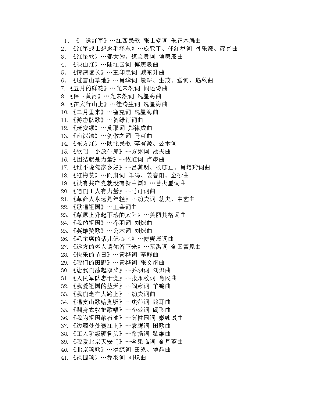 安卓下载安装_安卓下载软件_spotify安卓下载