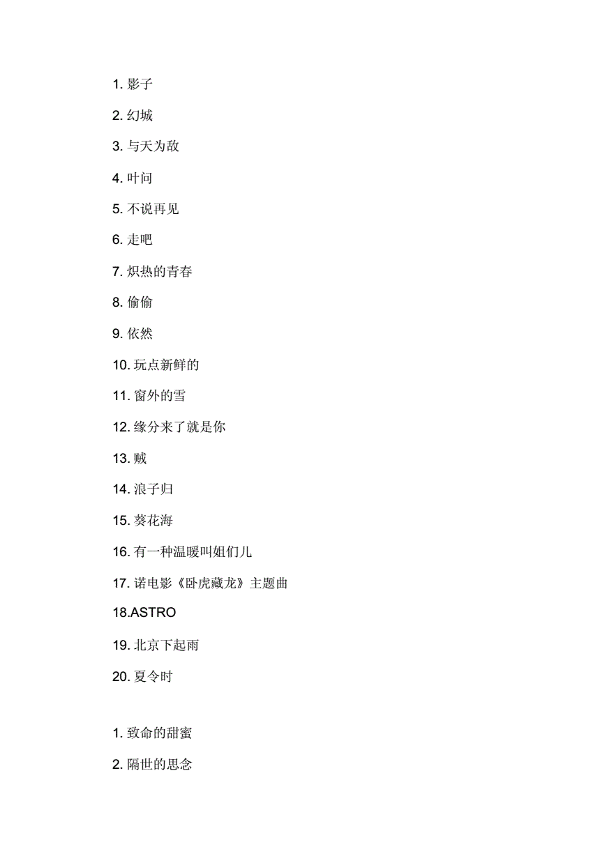 安卓下载安装_spotify安卓下载_安卓下载软件