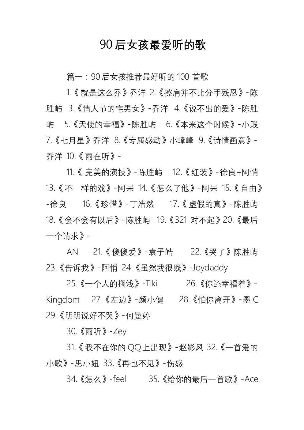 spotify安卓下载_安卓下载软件_安卓下载安装