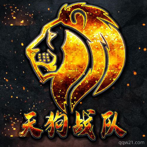 战队头像图片_头像男团队_头像图片一
