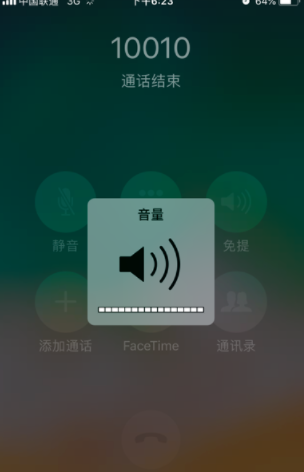 苹果手机通话音量太小怎么办_苹果手机通话音量调小_iphon通话音量小