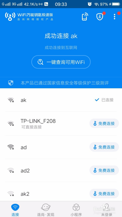 路由器wlan是什么意思_wlan套餐是什么意思_wlan是什么意思