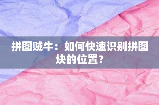 lol之逆天辅助_逆天辅助怎么登陆不上_逆天辅助怎么脱机宝箱回收