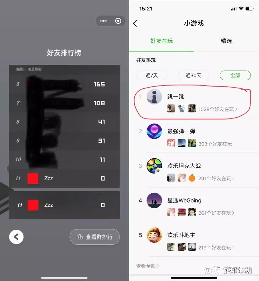 全系手机刷屏游戏_刷屏手机版_游戏刷屏器